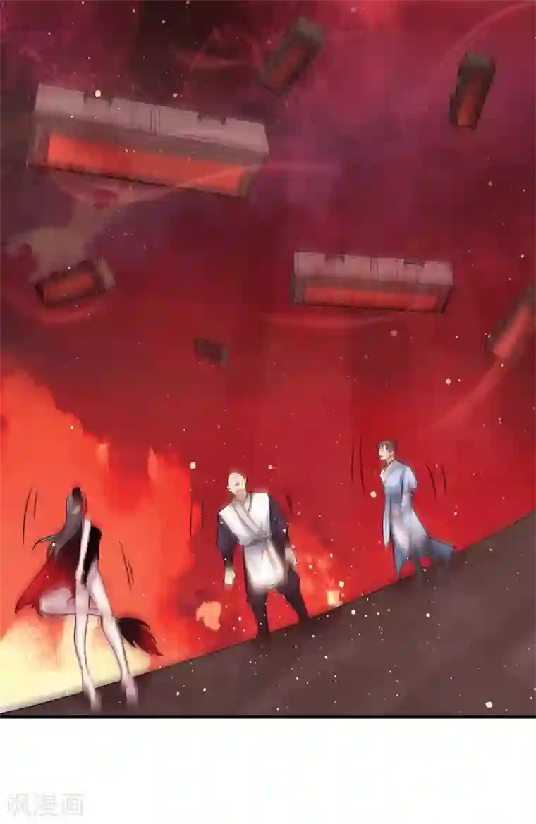 我有九个女徒弟第154话 魔族的遭遇