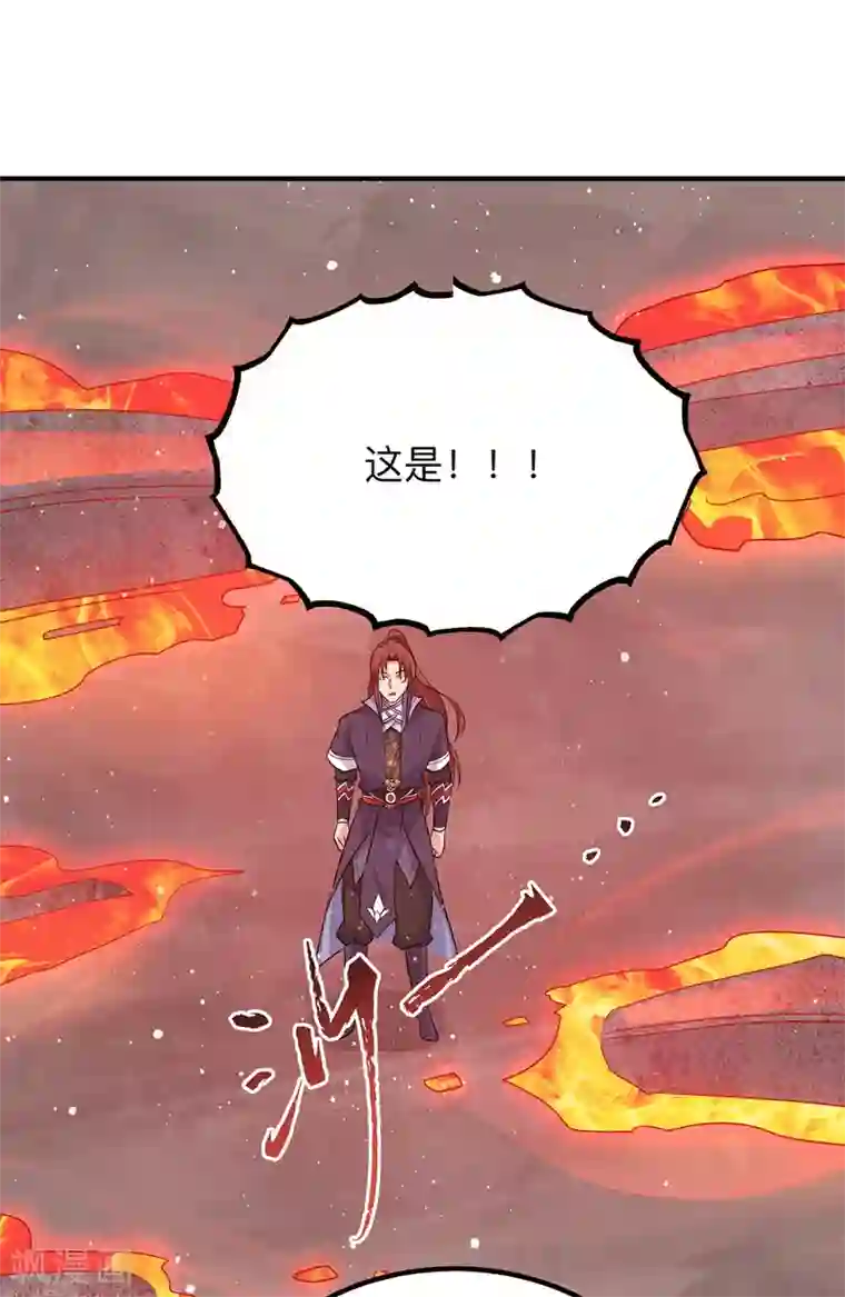 我有九个女徒弟第154话 魔族的遭遇