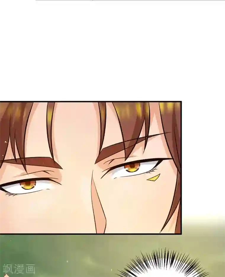 我有九个女徒弟第154话 魔族的遭遇