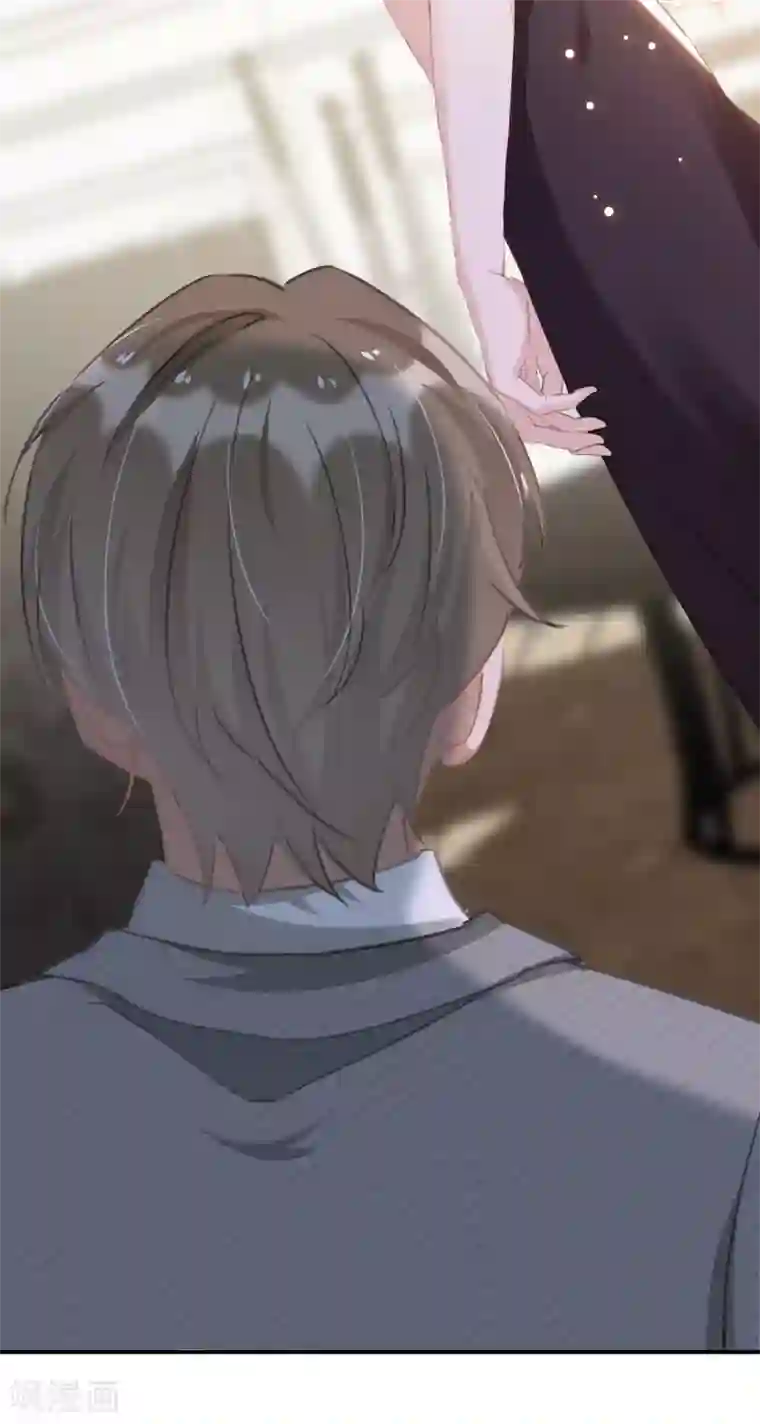 我爹地人设崩了第98话 找人背锅