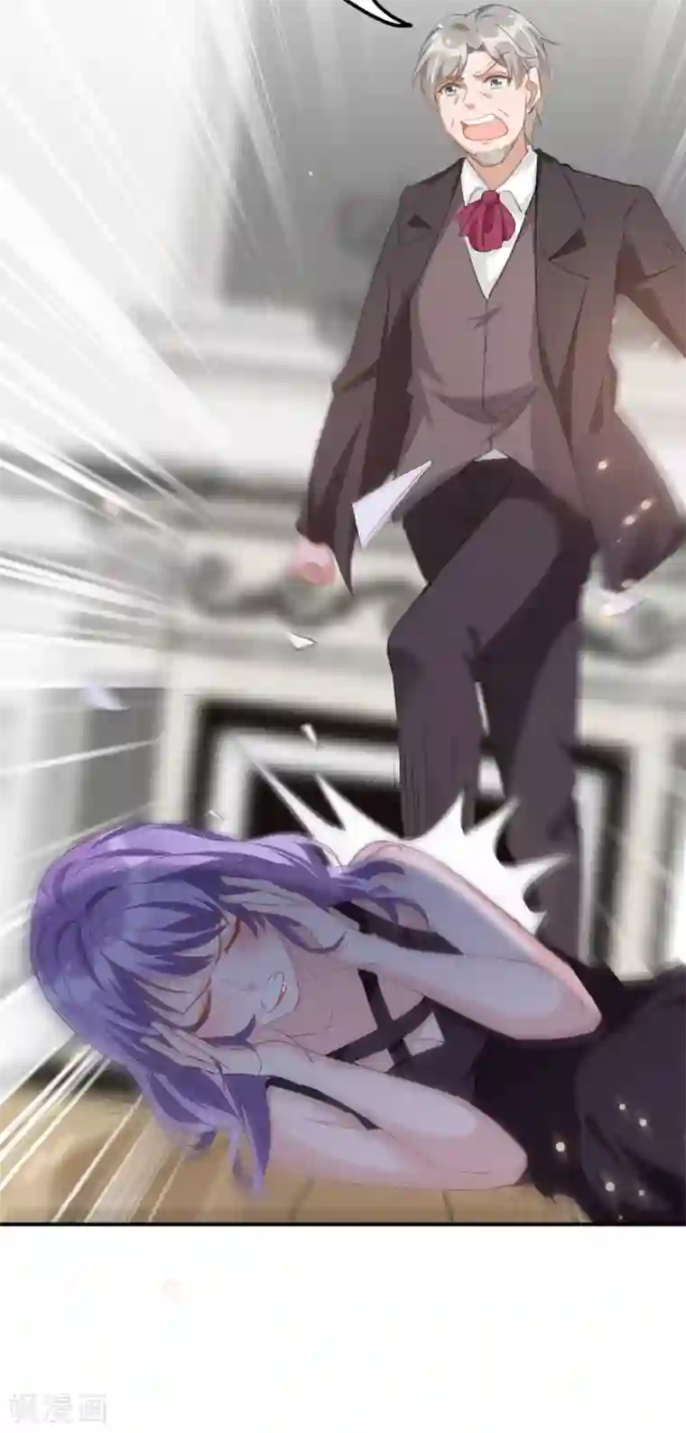 我爹地人设崩了第98话 找人背锅