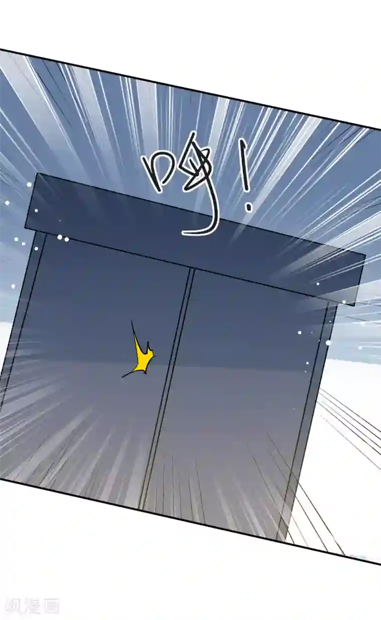 我爹地人设崩了第99话 上门求饶