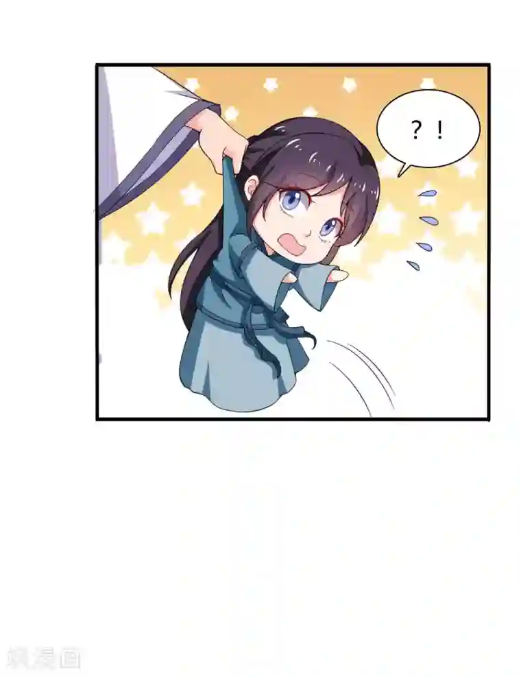 农家娘子有喜了第92话 娘子使我无法冷静