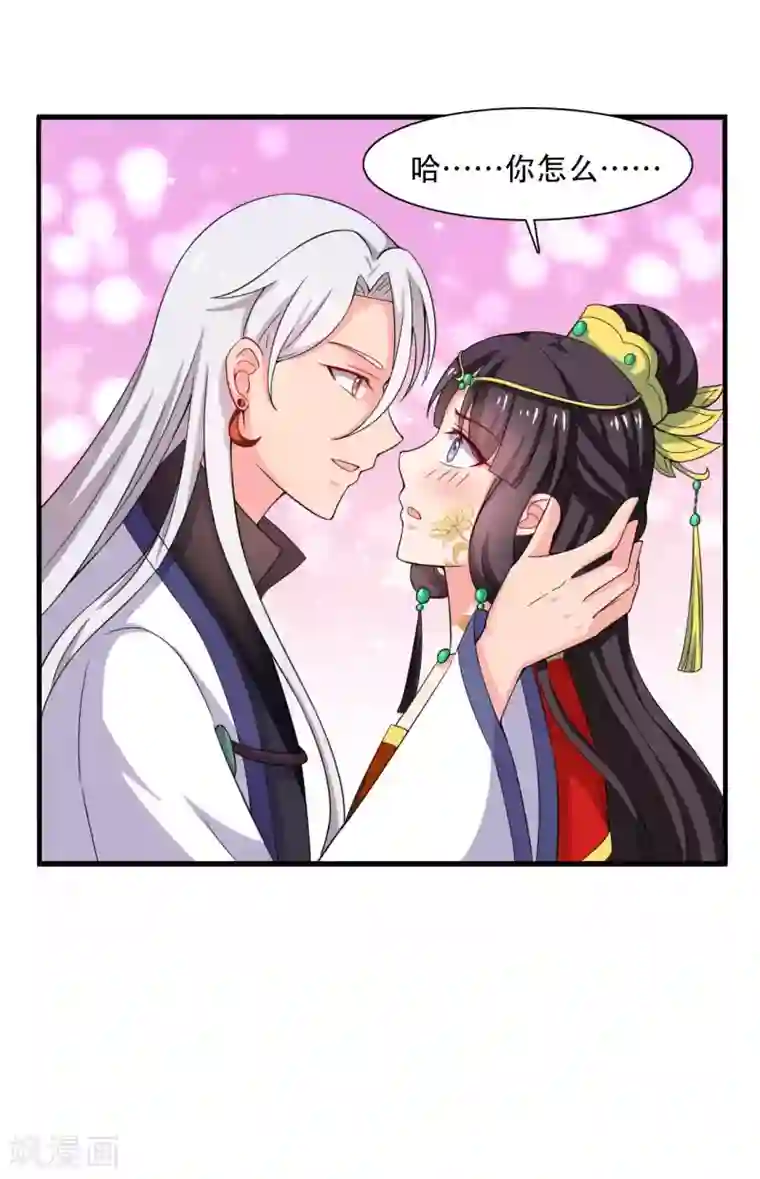 农家娘子有喜了第92话 娘子使我无法冷静