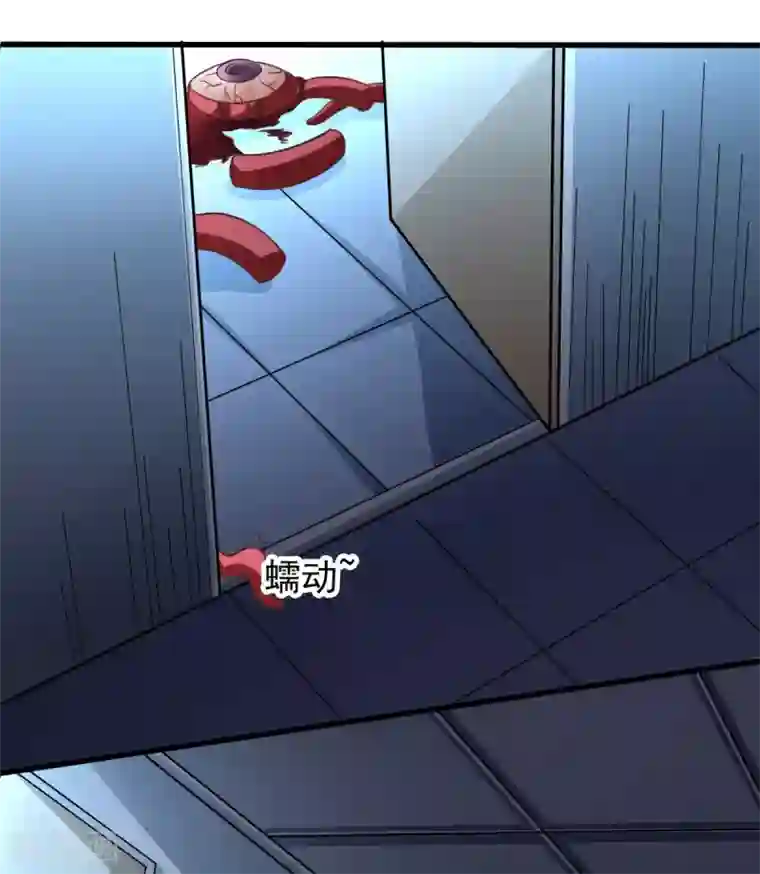 我在美人堆里当反派第59话 派蒙的真面目