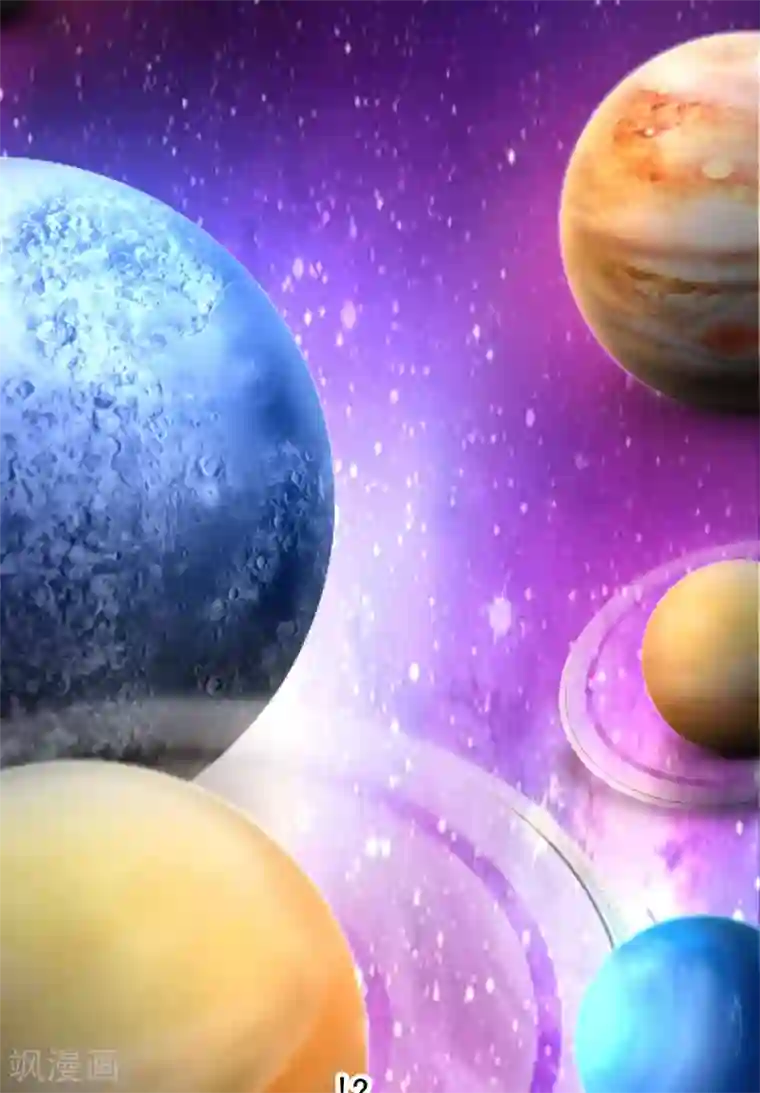 我在美人堆里当反派第59话 派蒙的真面目