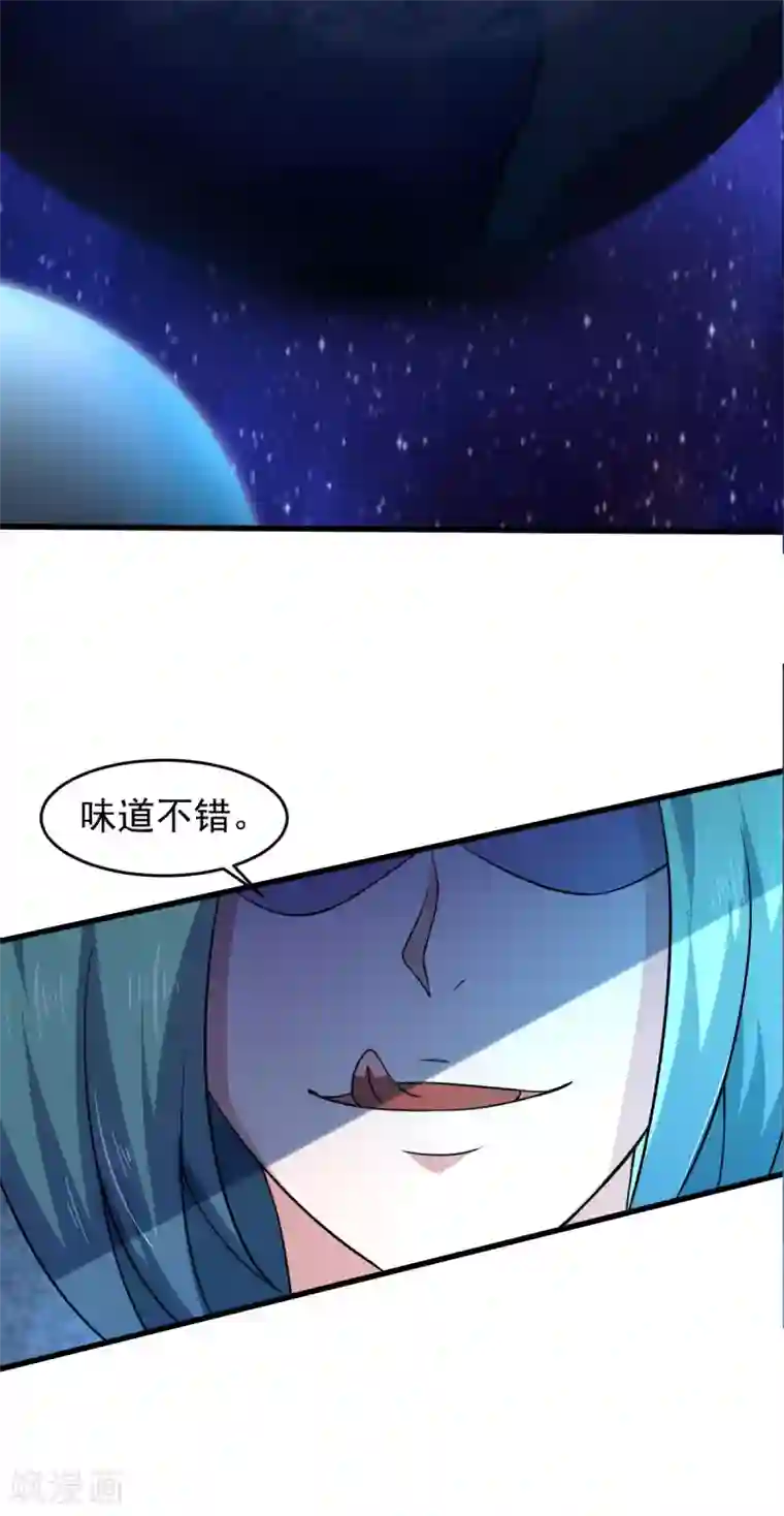 我在美人堆里当反派第59话 派蒙的真面目