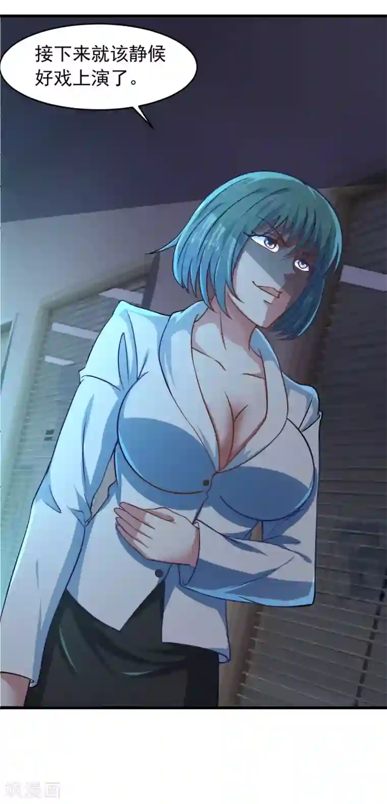 我在美人堆里当反派第59话 派蒙的真面目