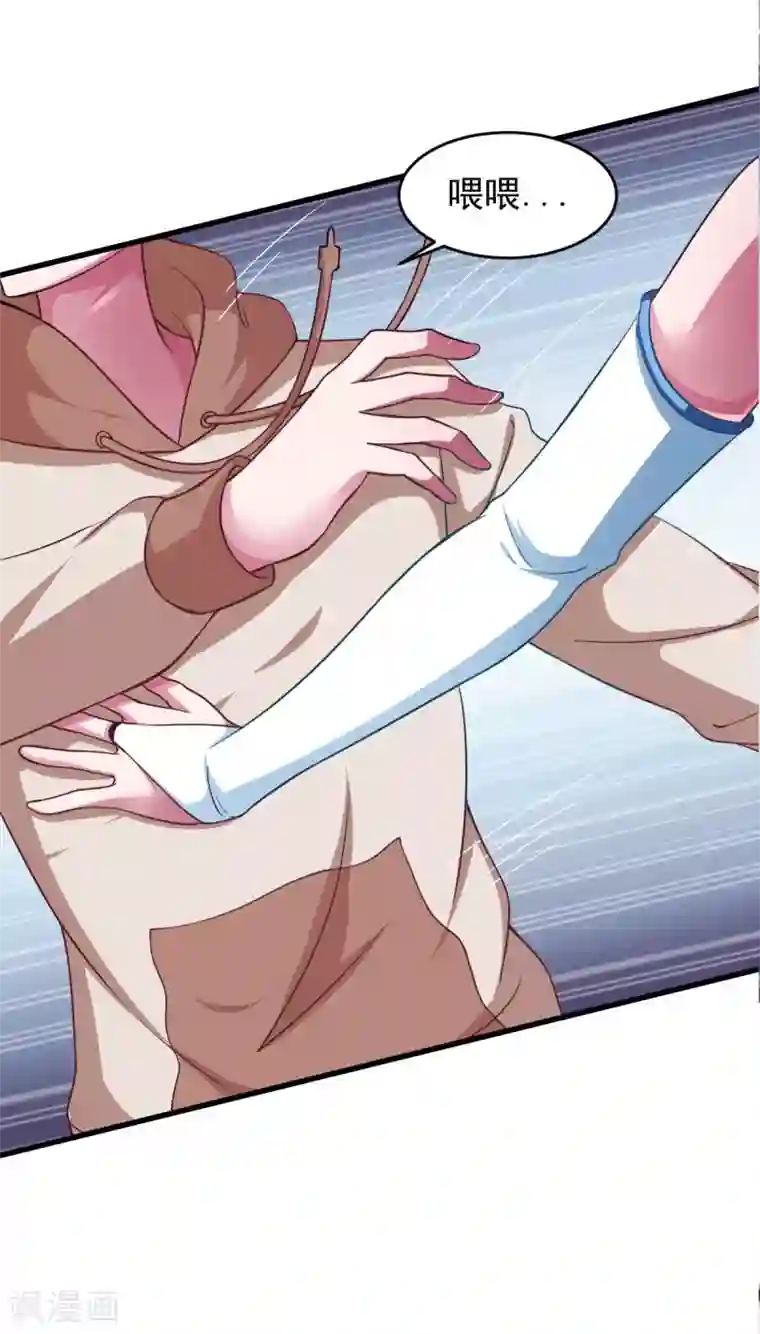 我在美人堆里当反派第59话 派蒙的真面目