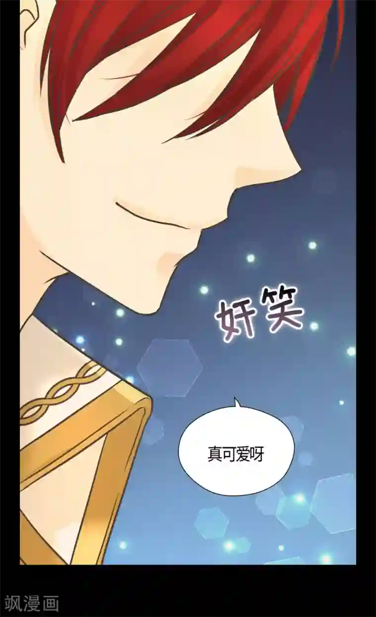 皇帝的独生女第437话 不想给看到的场面