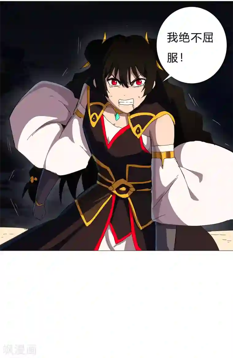 修仙者大战超能力第83话 玩过头啦老师！