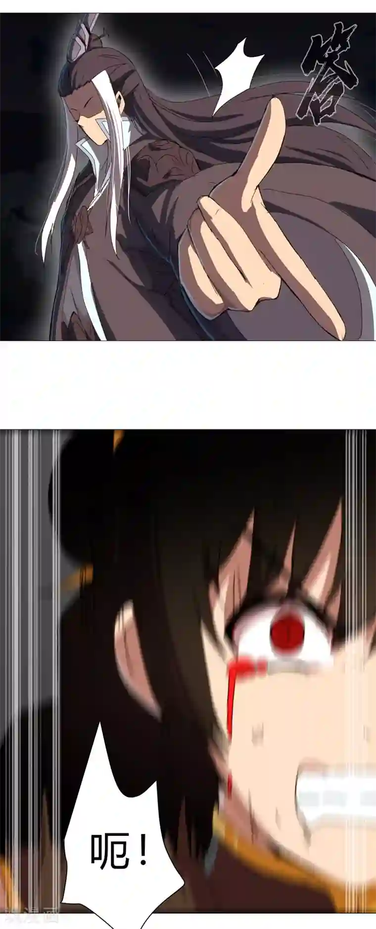 修仙者大战超能力第83话 玩过头啦老师！