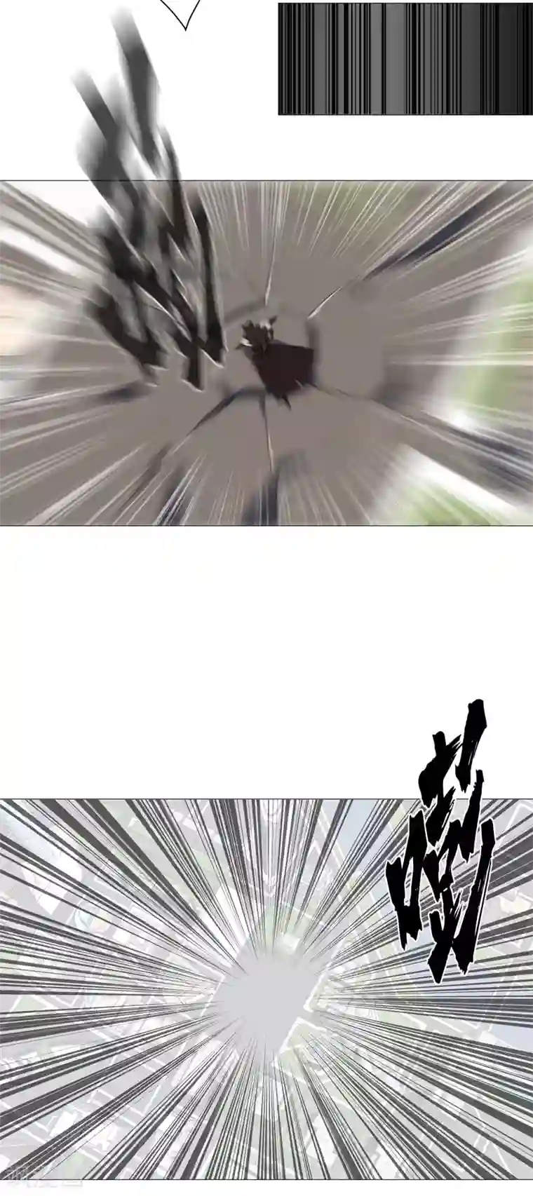 修仙者大战超能力第83话 玩过头啦老师！