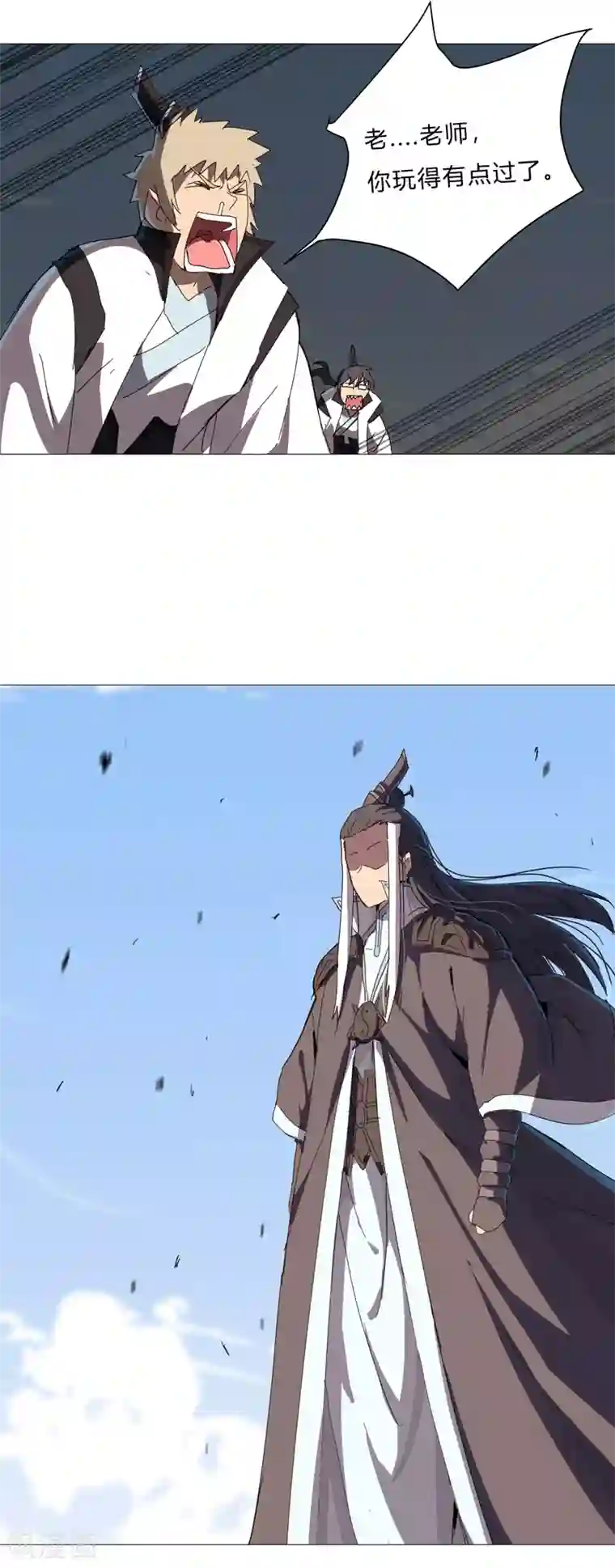 修仙者大战超能力第83话 玩过头啦老师！