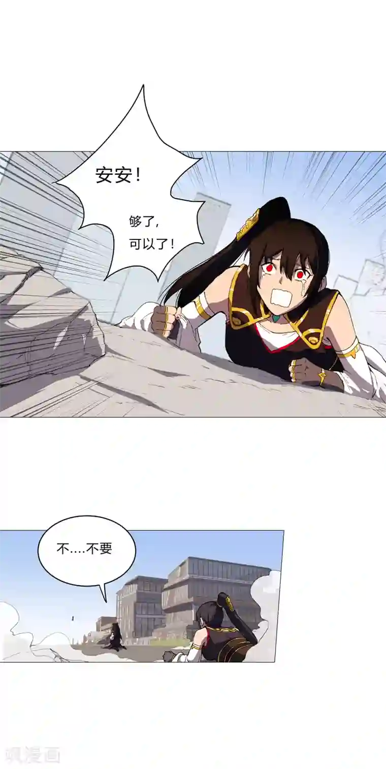 修仙者大战超能力第84话 你就招了吧