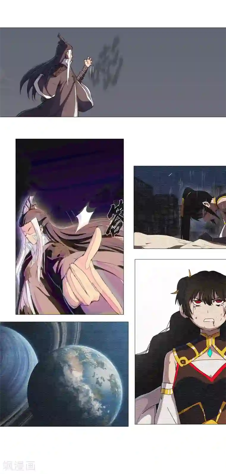 修仙者大战超能力第84话 你就招了吧