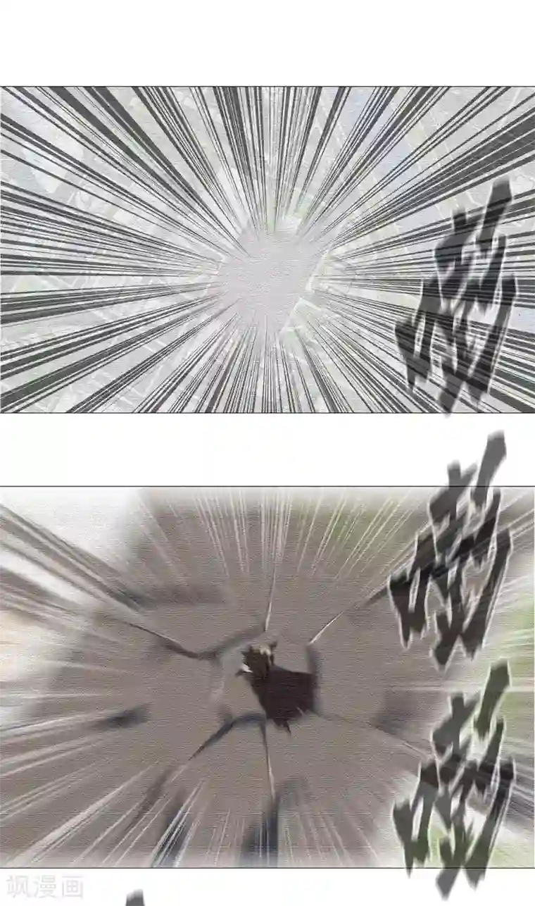 修仙者大战超能力第84话 你就招了吧