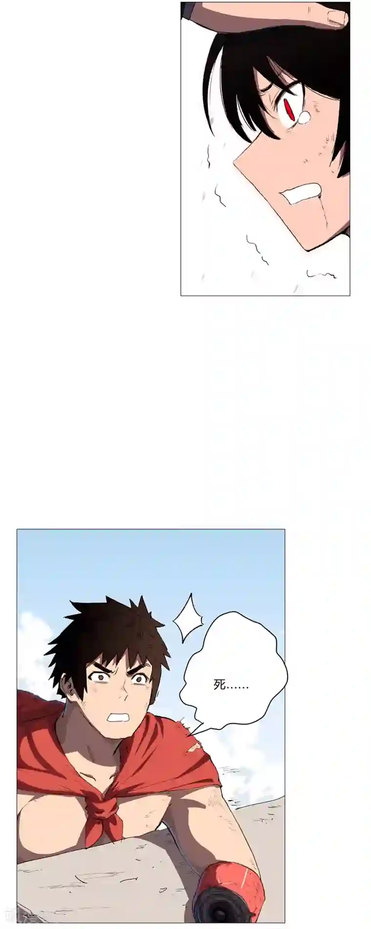 修仙者大战超能力第84话 你就招了吧