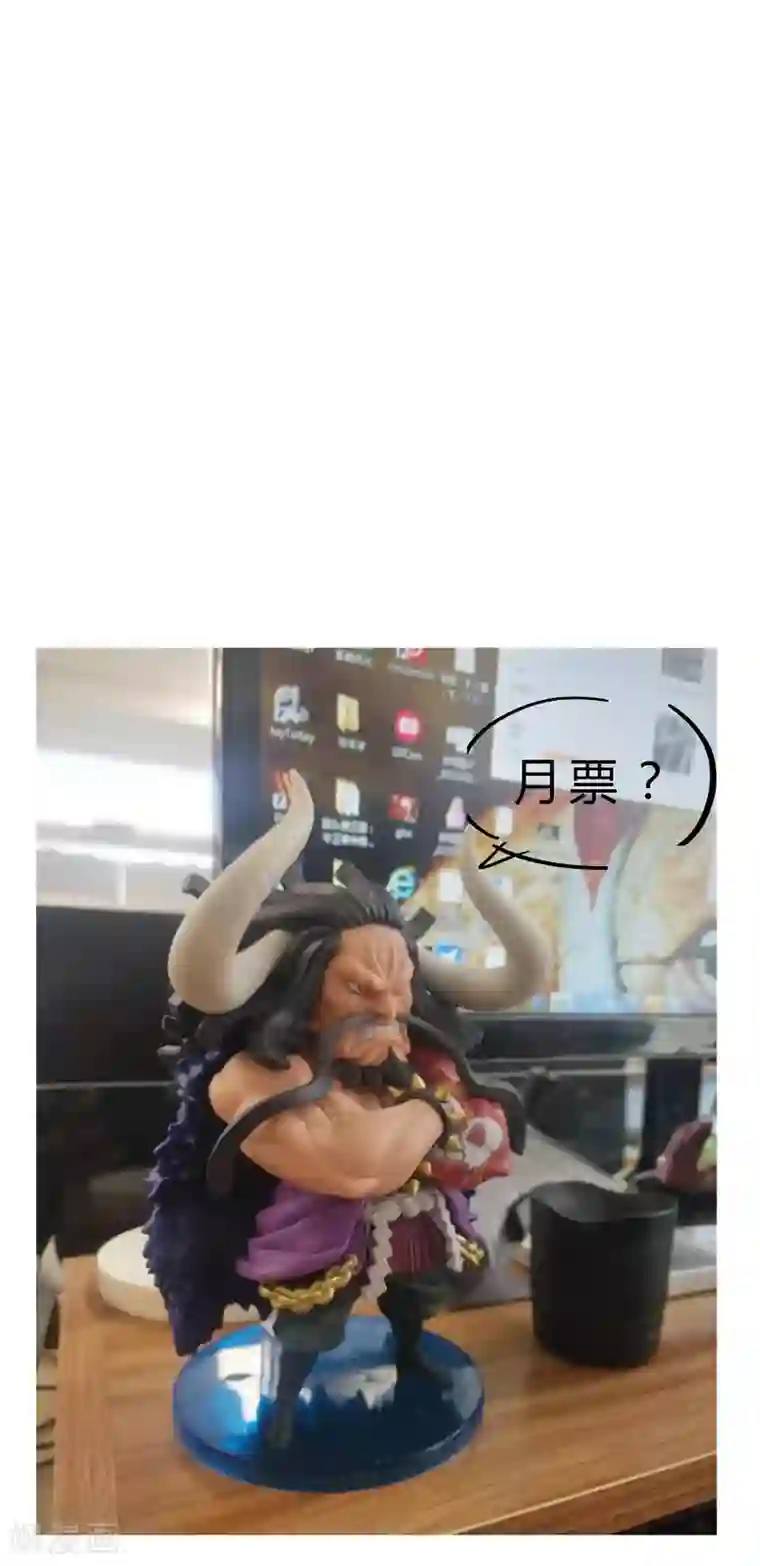 修仙者大战超能力第84话 你就招了吧