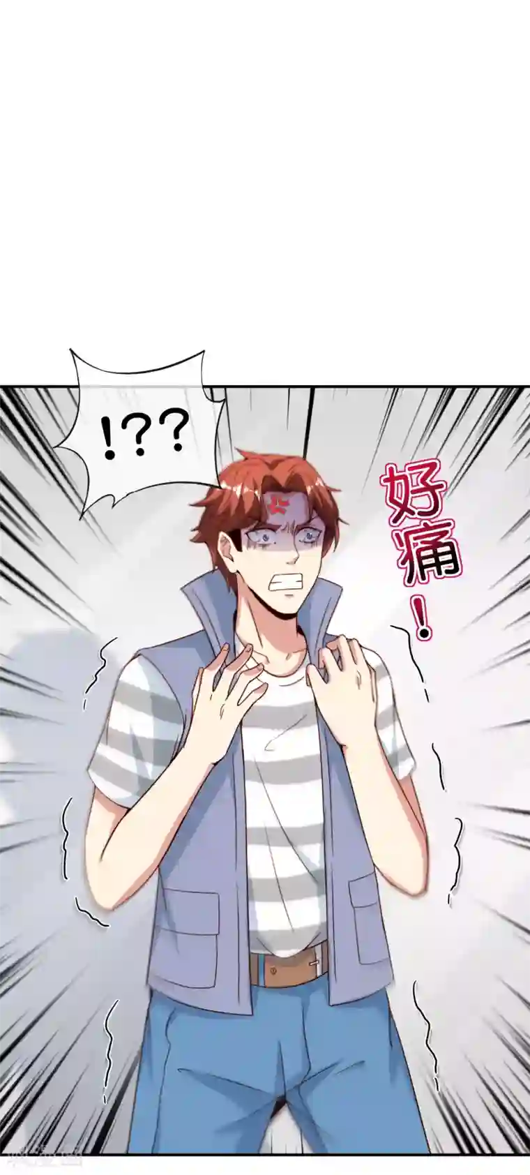 最强仙界朋友圈第117话 我是你祖宗