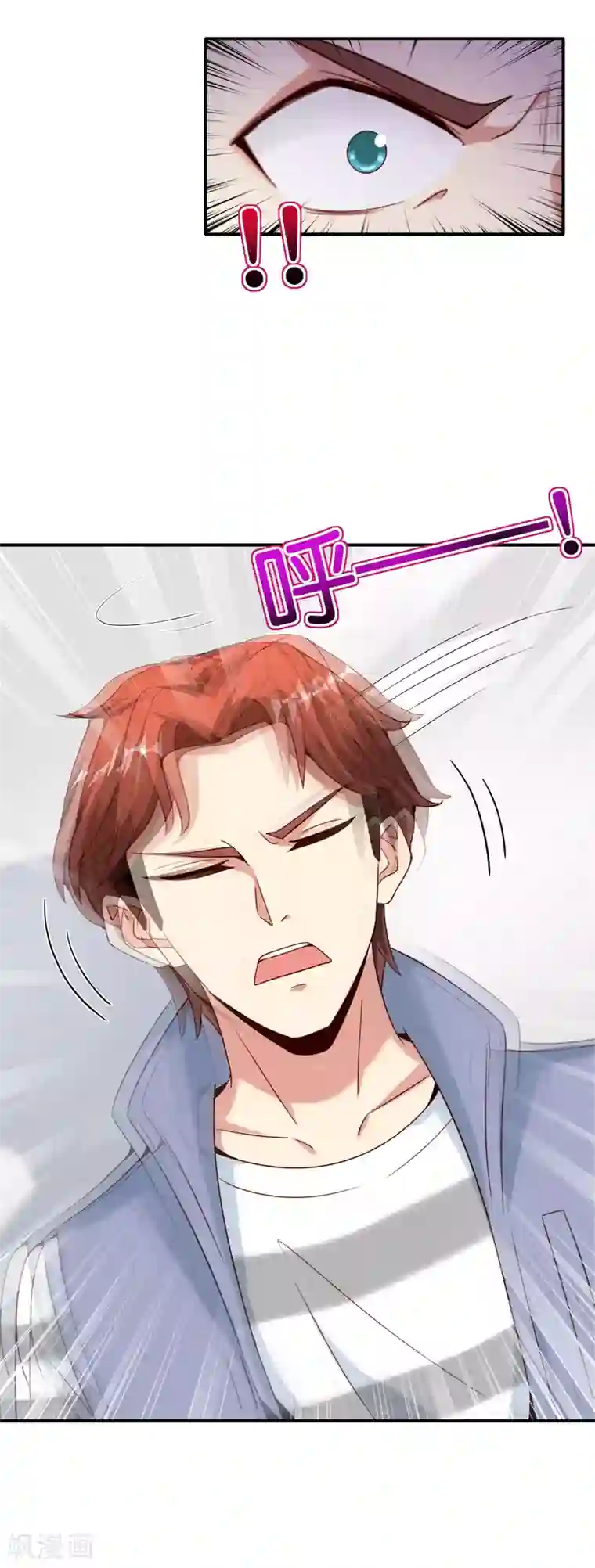 最强仙界朋友圈第117话 我是你祖宗