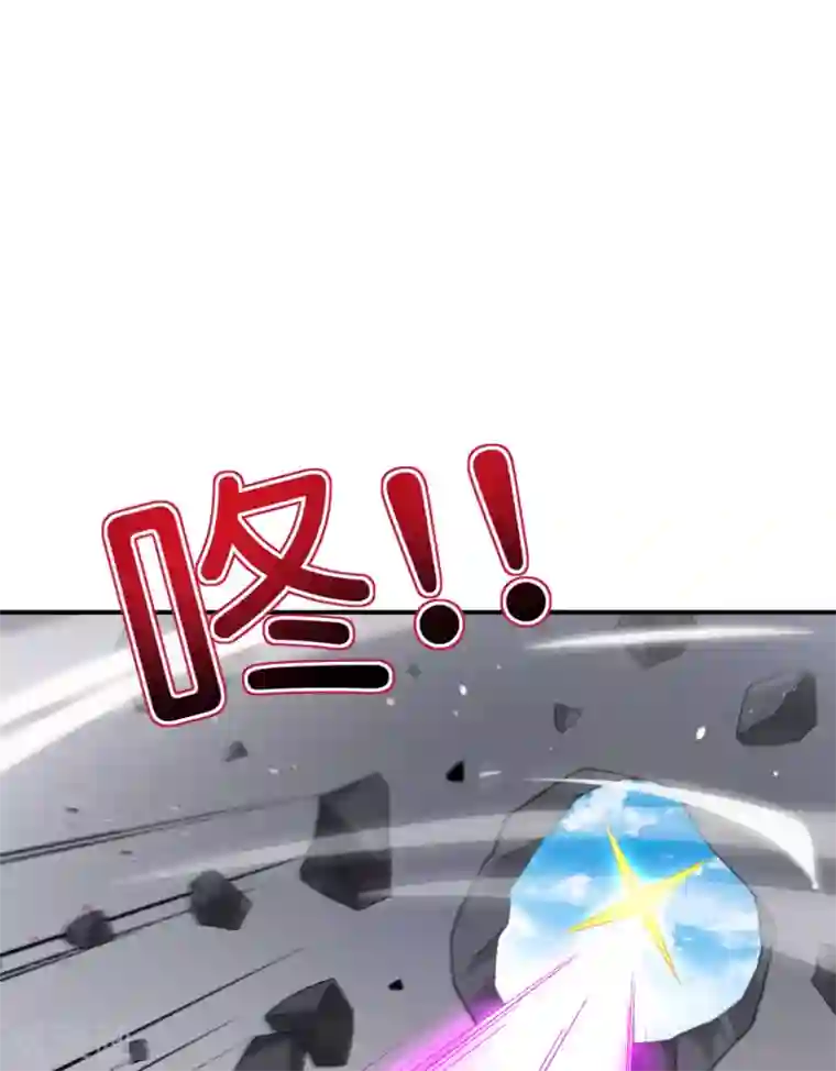 最强仙界朋友圈第117话 我是你祖宗