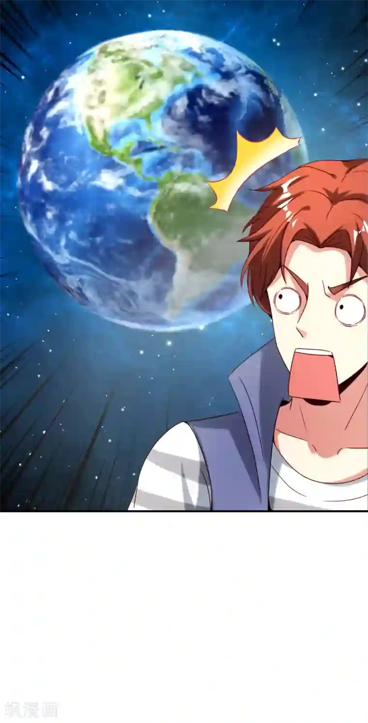 最强仙界朋友圈第117话 我是你祖宗