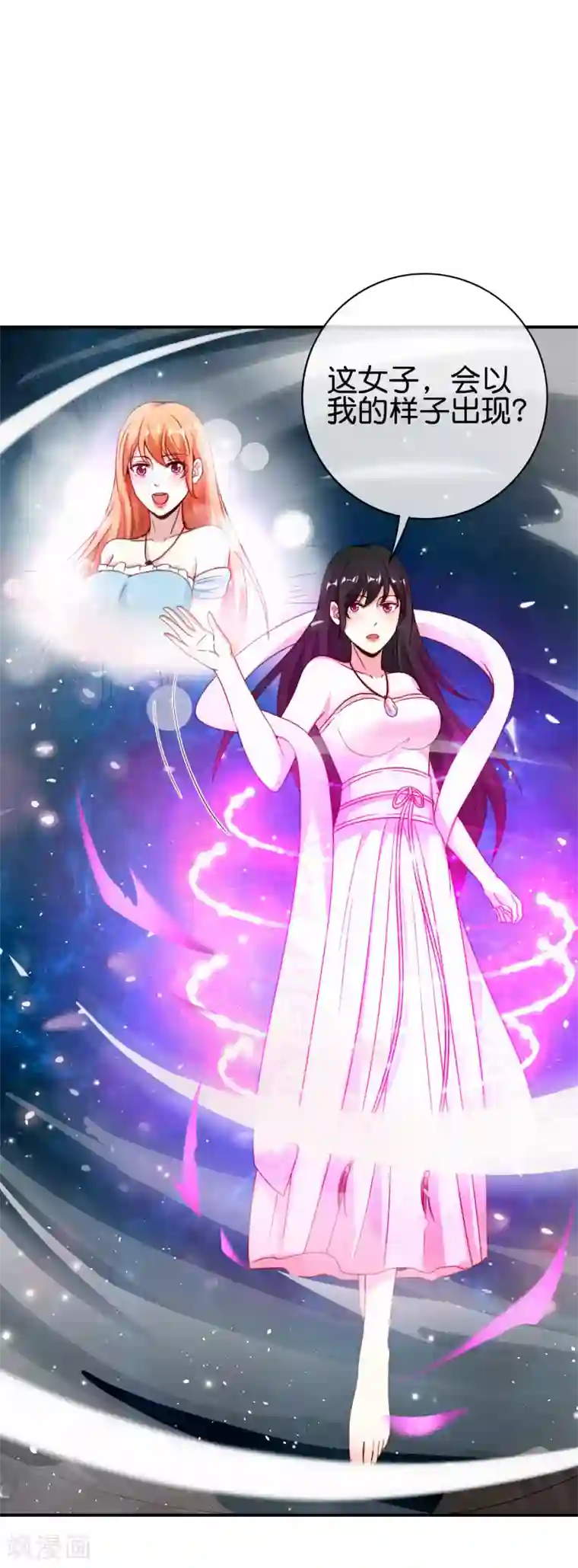 最强仙界朋友圈第117话 我是你祖宗