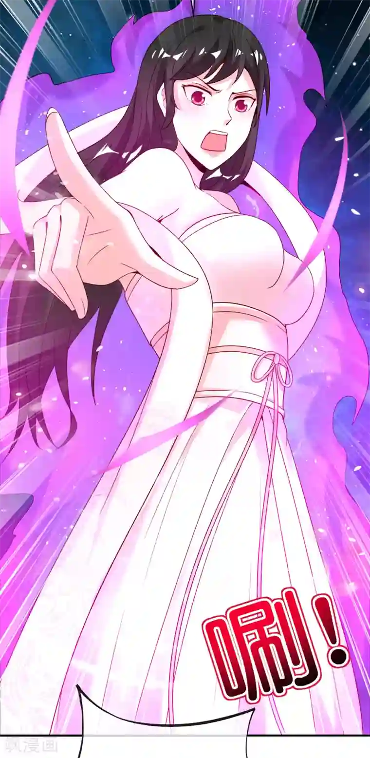 最强仙界朋友圈第117话 我是你祖宗