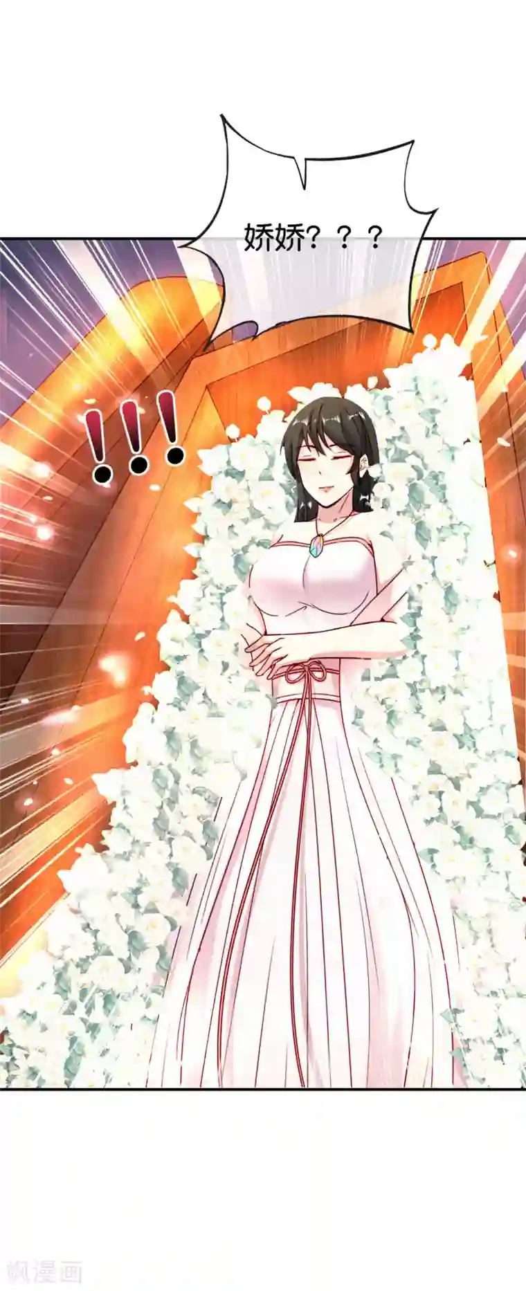 最强仙界朋友圈第117话 我是你祖宗