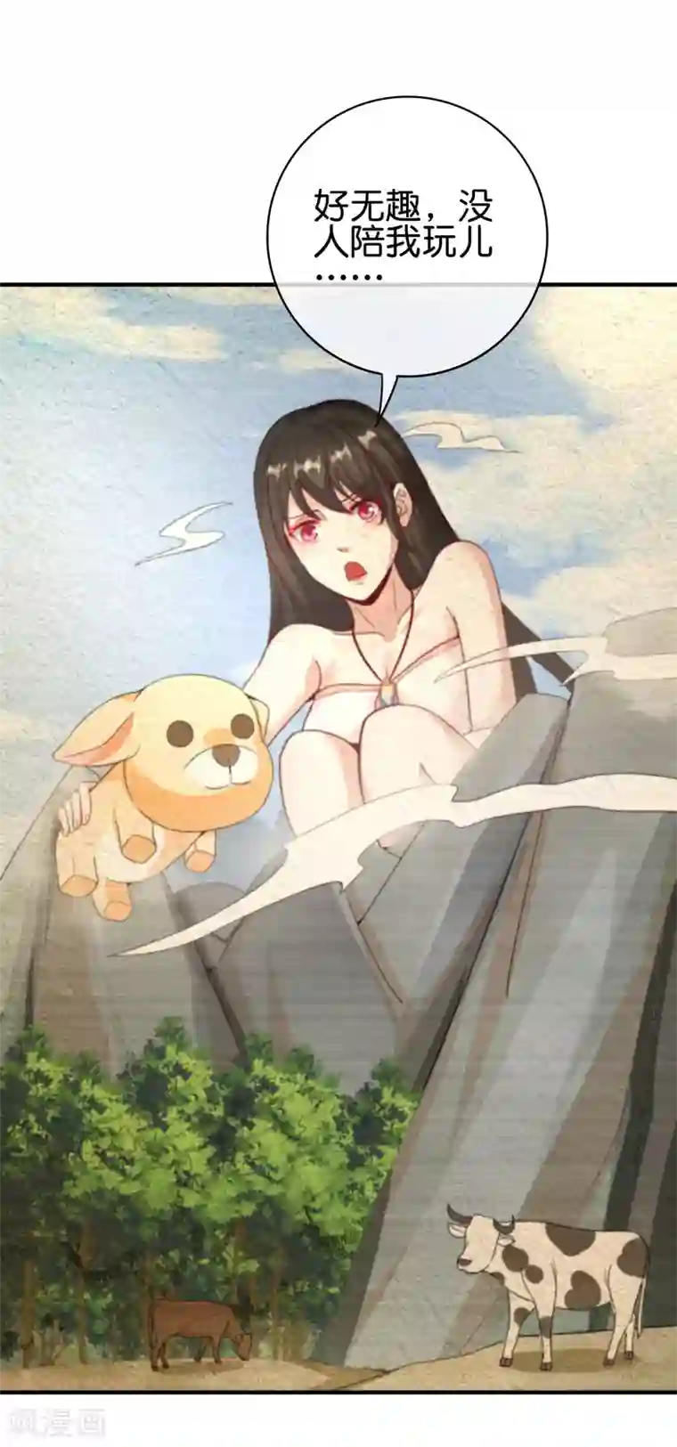 最强仙界朋友圈第118话 直接和嫦娥结婚