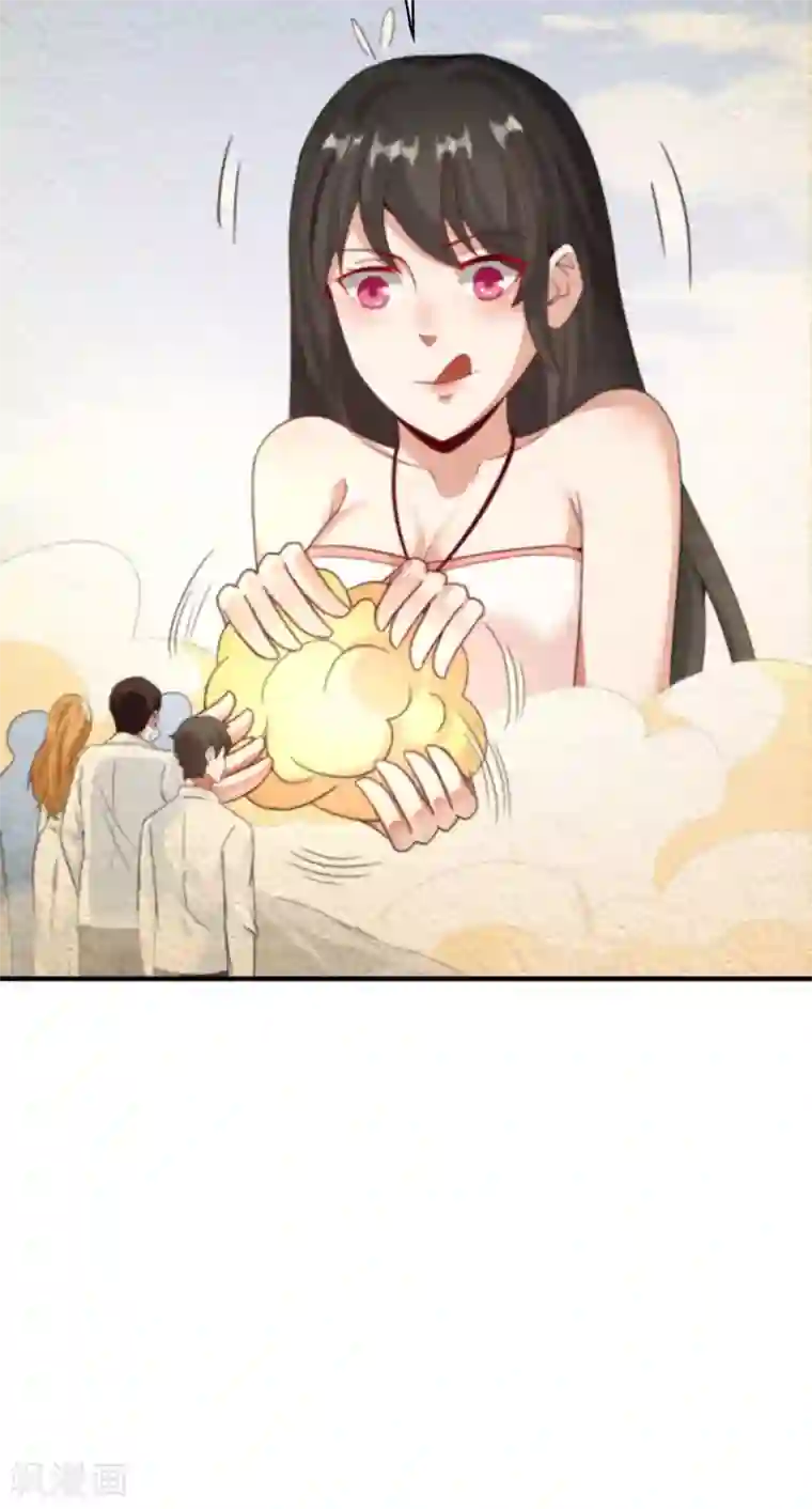 最强仙界朋友圈第118话 直接和嫦娥结婚