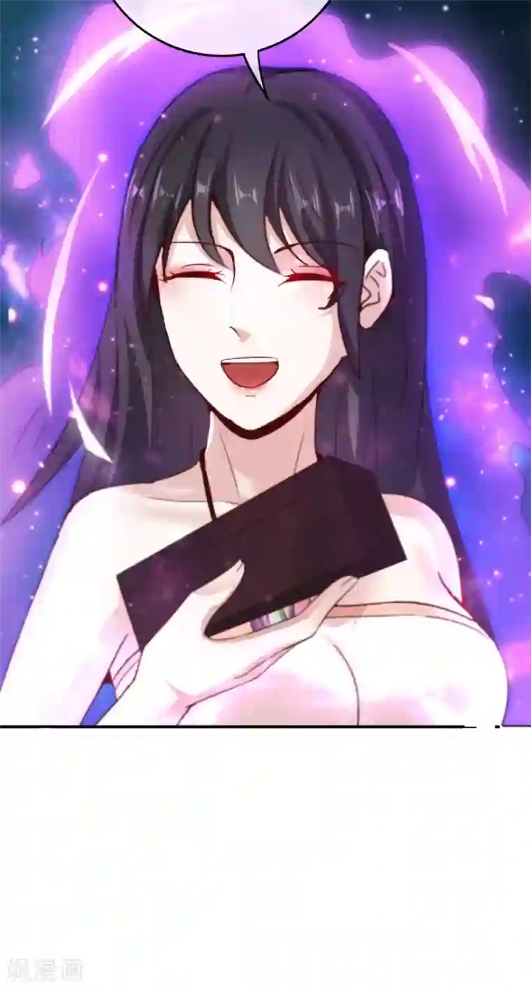 最强仙界朋友圈第118话 直接和嫦娥结婚