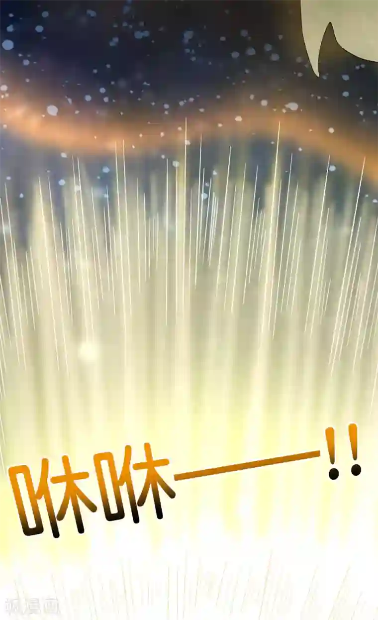 最强仙界朋友圈第118话 直接和嫦娥结婚