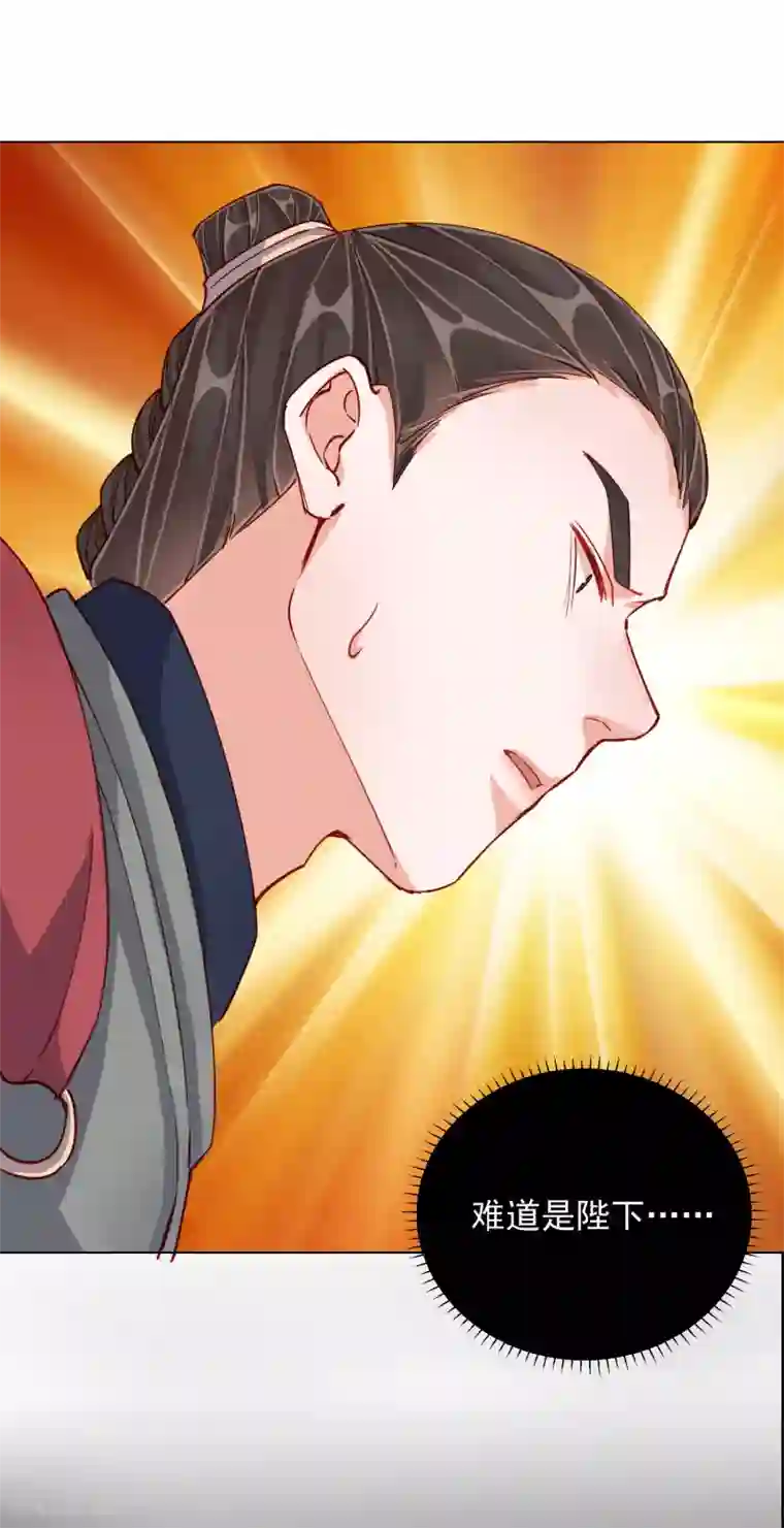 王妃的成长攻略第48话 战王病危