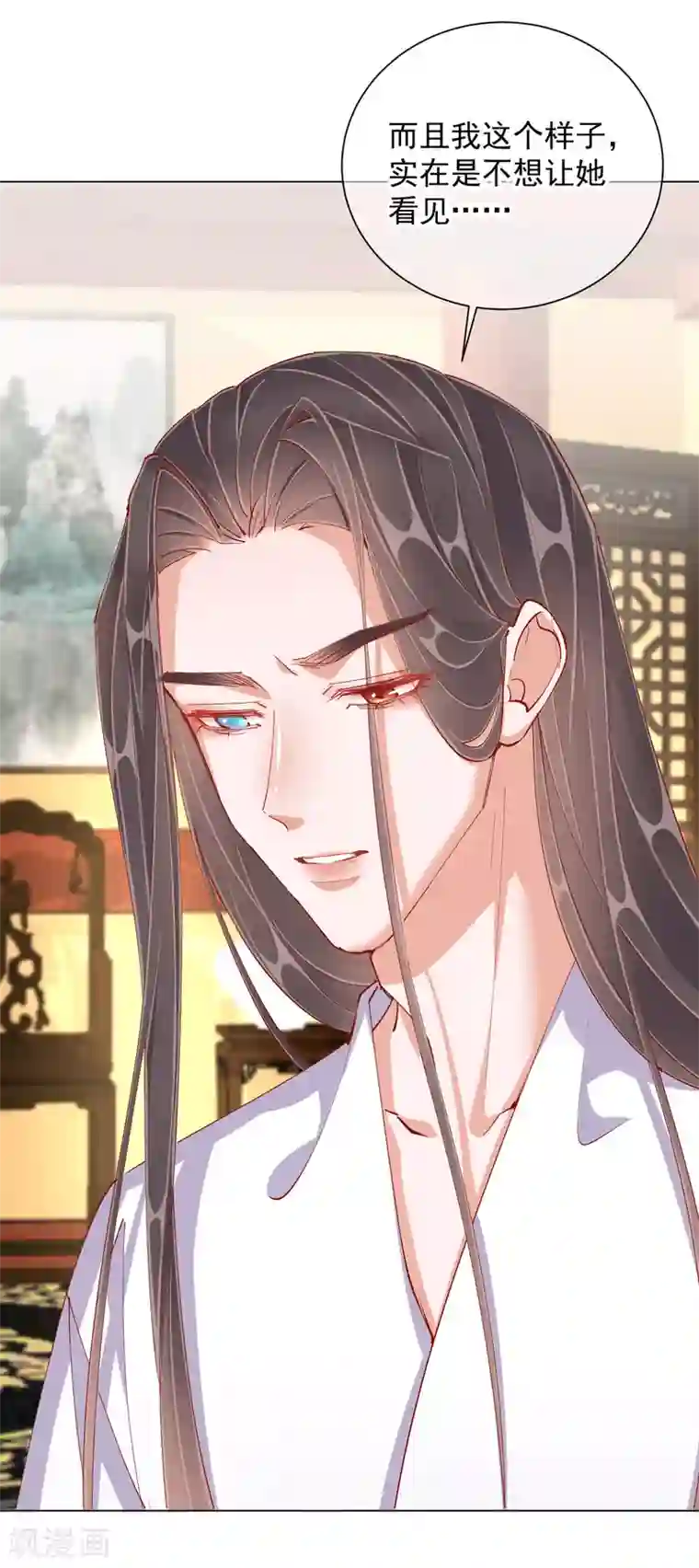 王妃的成长攻略第48话 战王病危