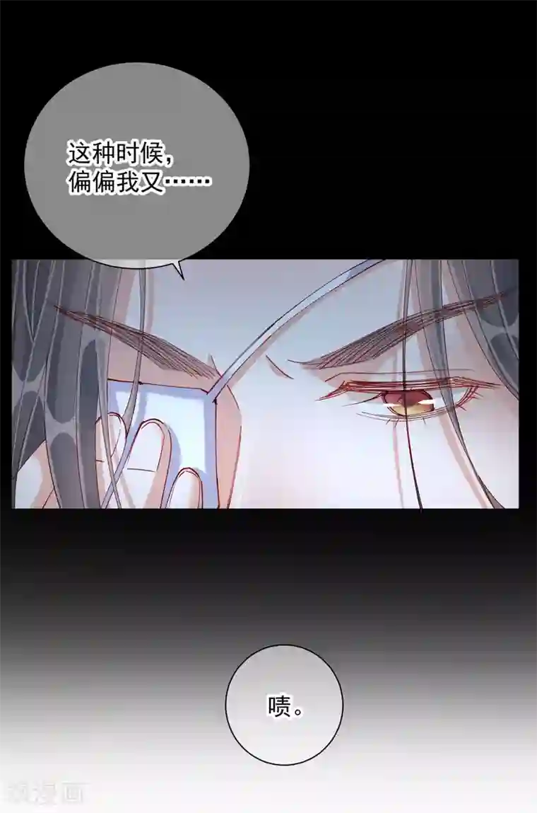 王妃的成长攻略第48话 战王病危