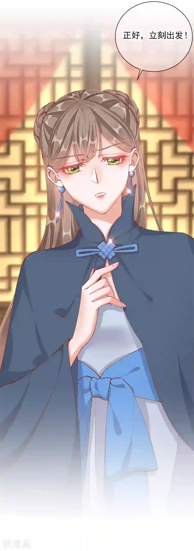 王妃的成长攻略第48话 战王病危