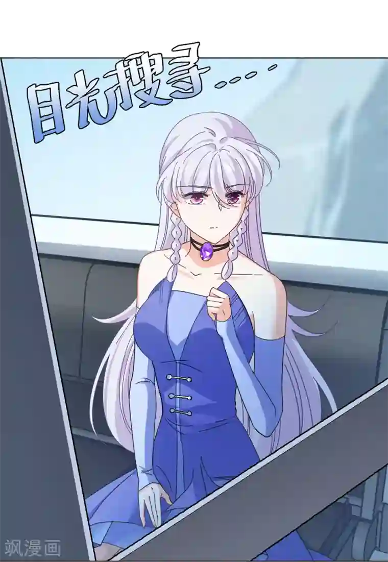 她来了，请趴下第130话 徒手攀岩2