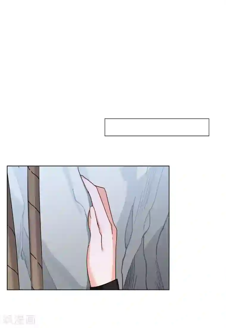 她来了，请趴下第130话 徒手攀岩2