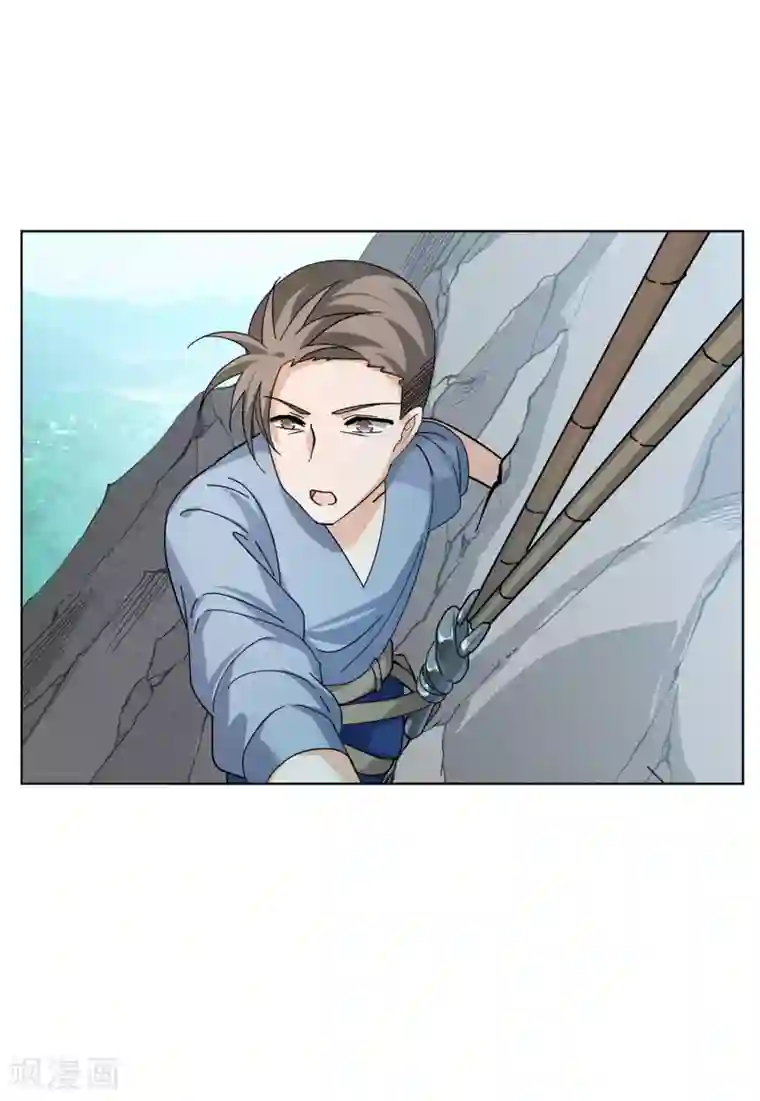 她来了，请趴下第130话 徒手攀岩2