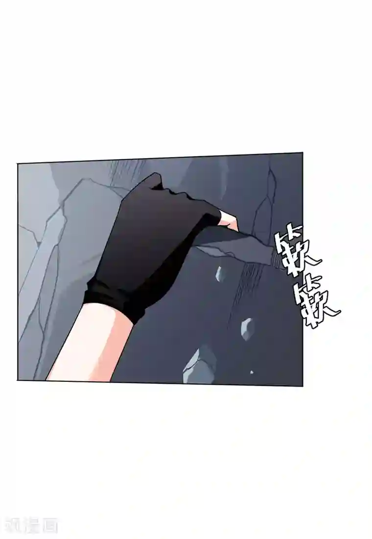 她来了，请趴下第131话 徒手攀岩3