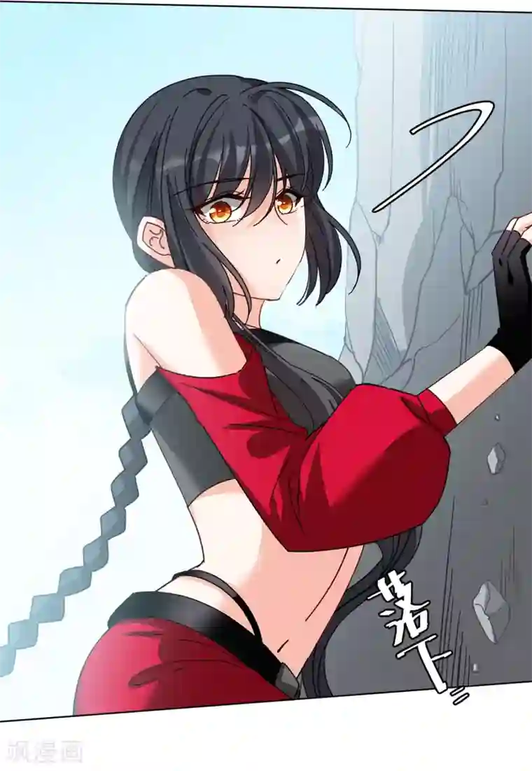 她来了，请趴下第131话 徒手攀岩3