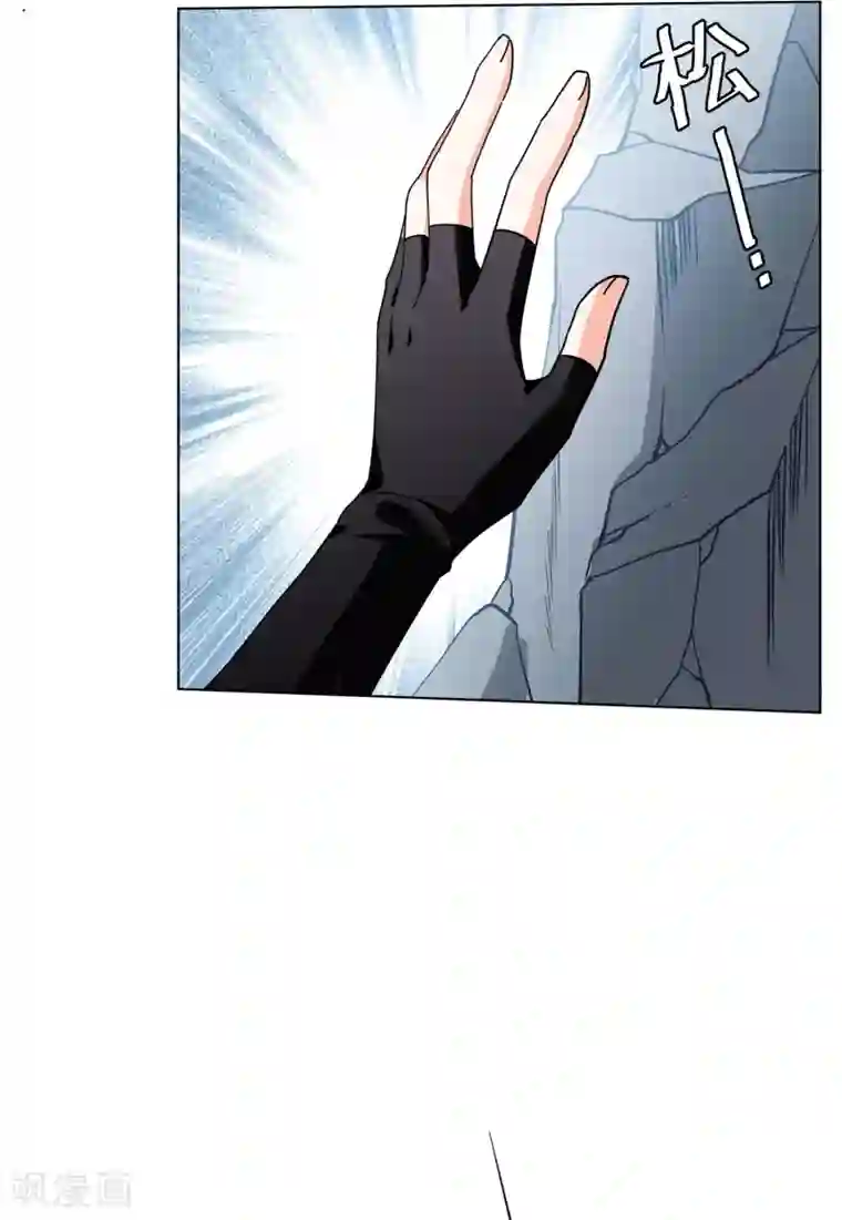 她来了，请趴下第131话 徒手攀岩3