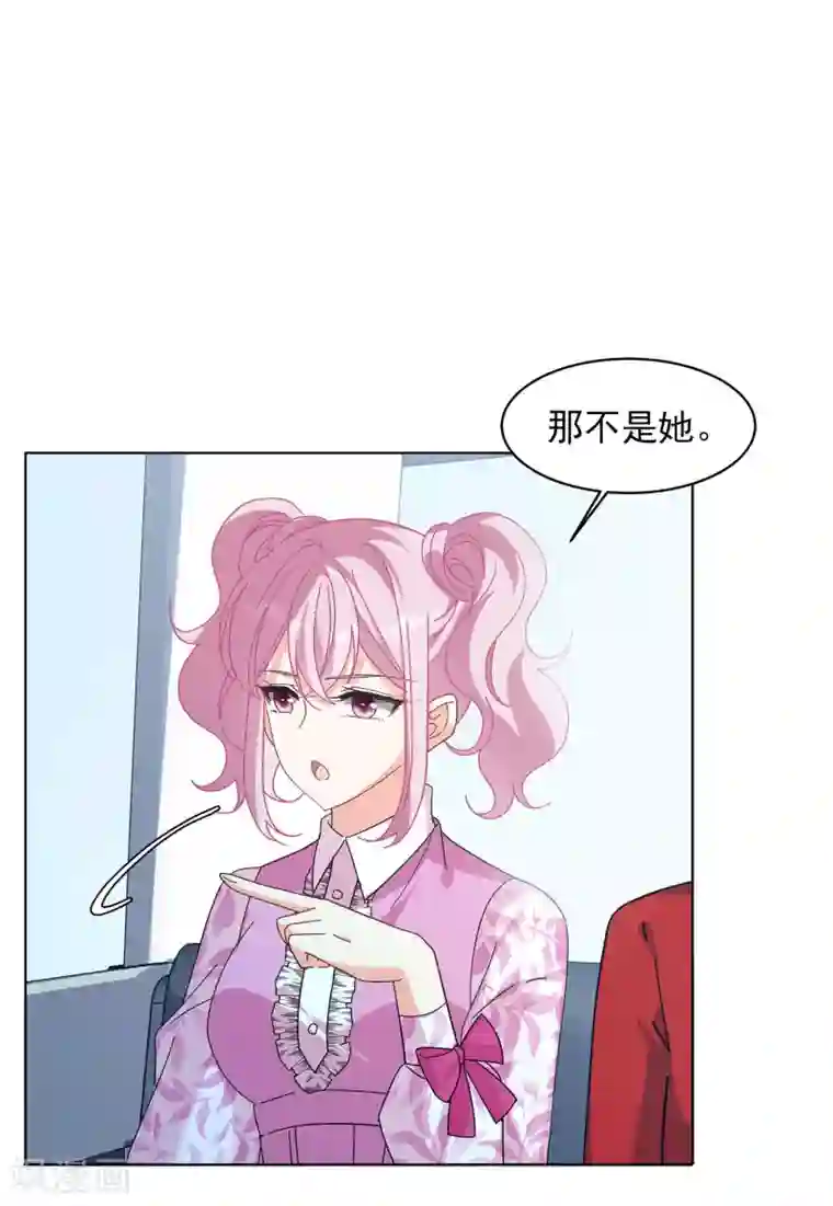 她来了，请趴下第131话 徒手攀岩3