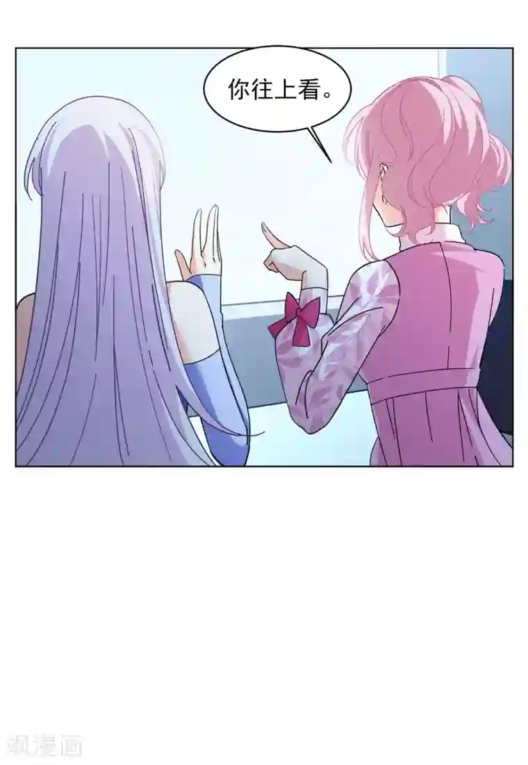 她来了，请趴下第131话 徒手攀岩3