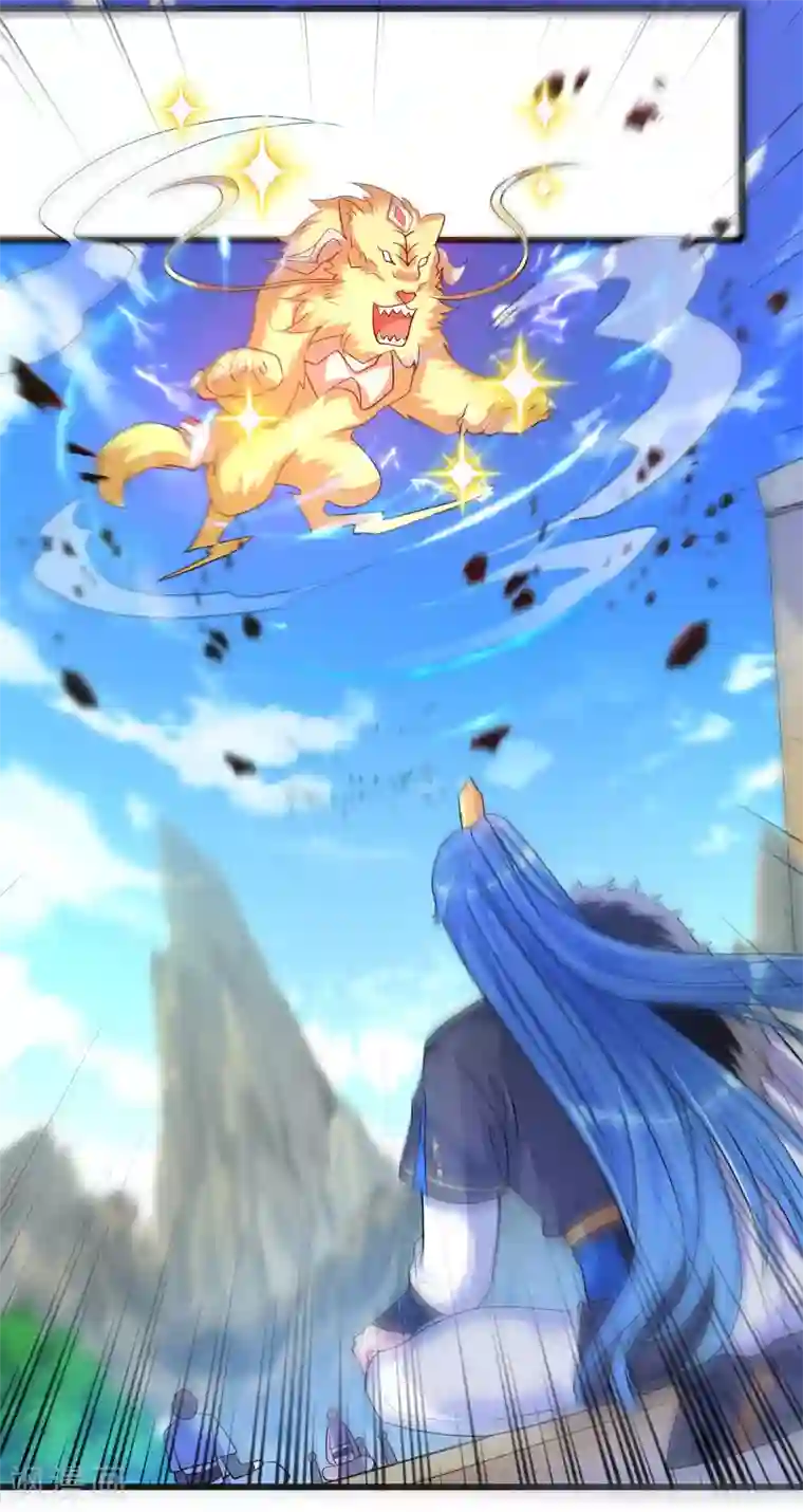 谐帝为尊第97话 你敢说我蠢？