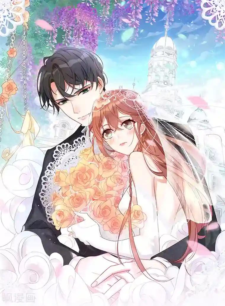 就要宠坏你第83话 季尧的青梅竹马