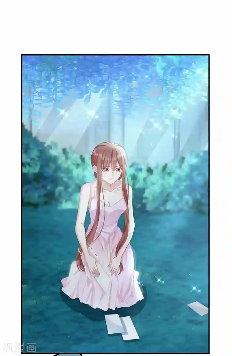 就要宠坏你第83话 季尧的青梅竹马