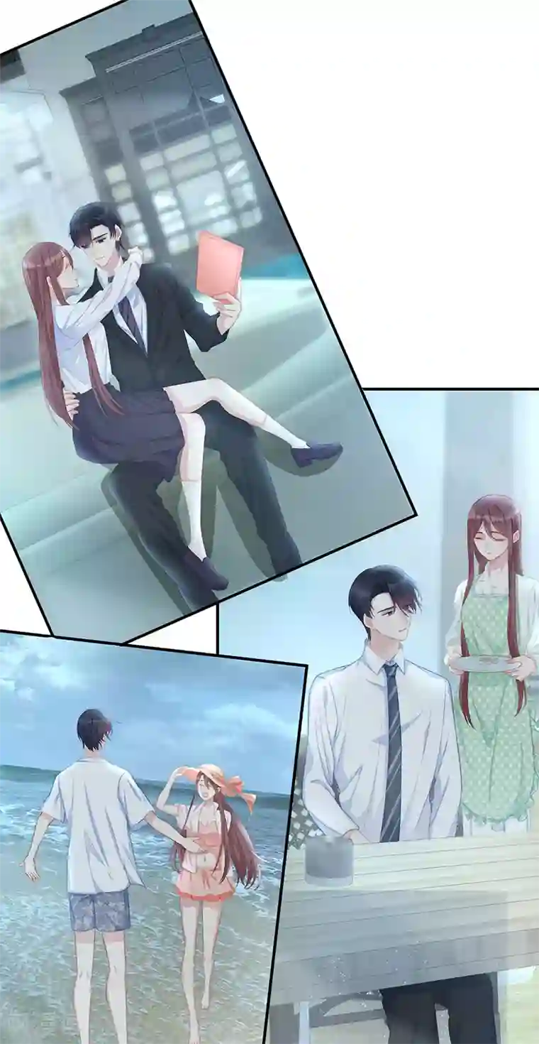 就要宠坏你第83话 季尧的青梅竹马